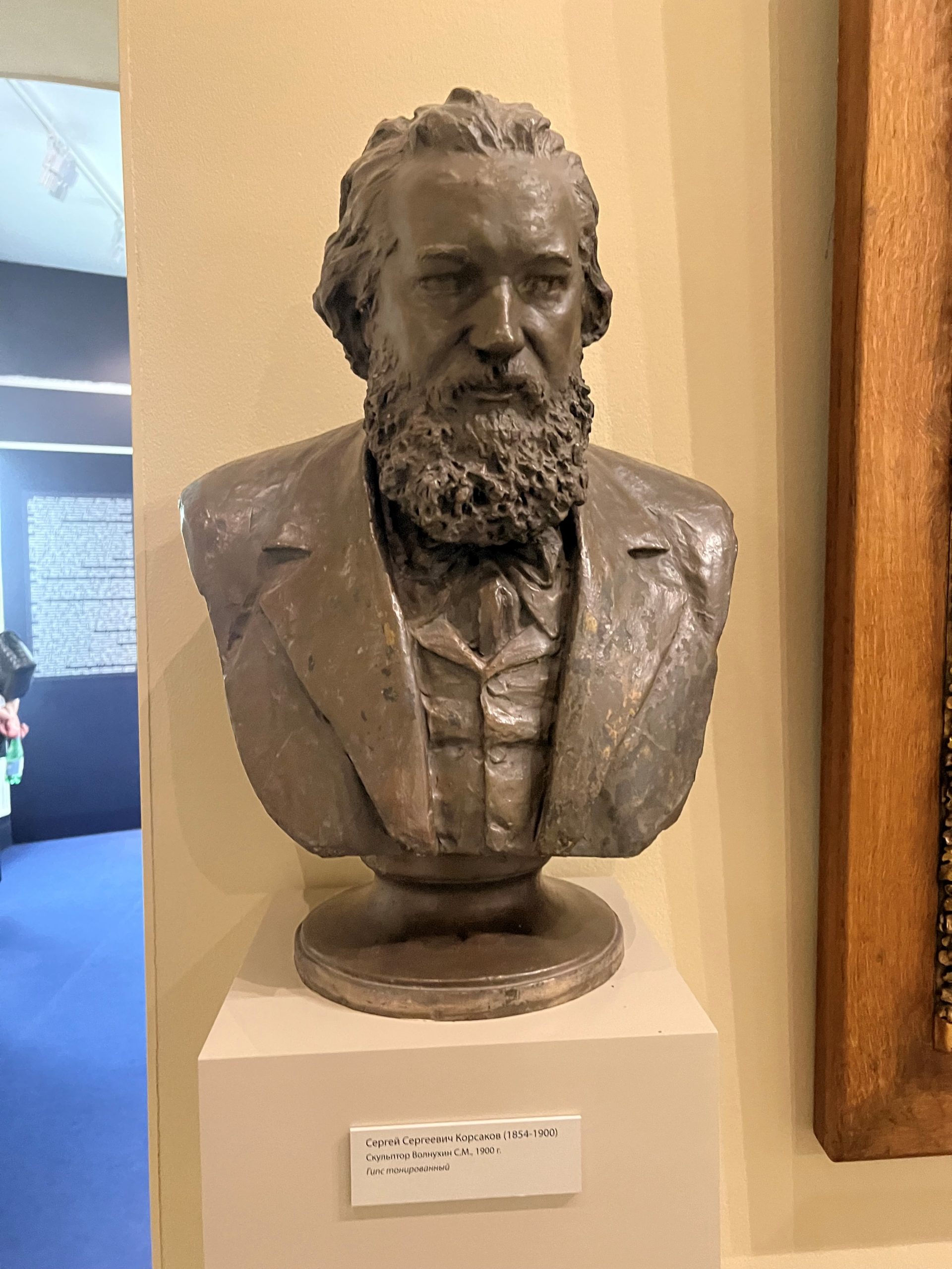Sergei Korsakov's bust, Moscow (by Viktoriia Belaia).jpeg